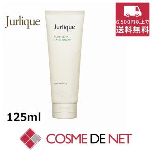 【並行輸入品】ジュリーク フレッシュグリーン ハンドクリーム 125ml 【海外パッケージ】