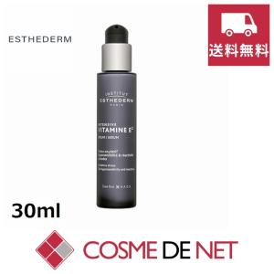 【並行輸入品】【送料無料】エステダム インテンシブ ビタミン E2 セラム 30ml