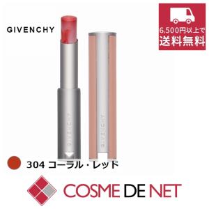 【並行輸入品】ジバンシー ローズ・パーフェクト 2.8g 304 コーラル・レッド