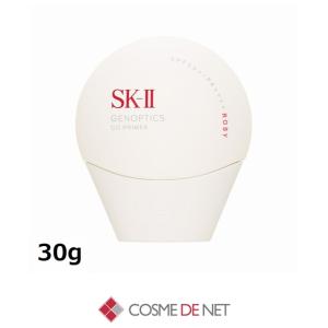 並行輸入品 7月31日新着！送料無料 SK2 SK-II SKII ジェノプティクス CC プライマー 30g ロージーピンク