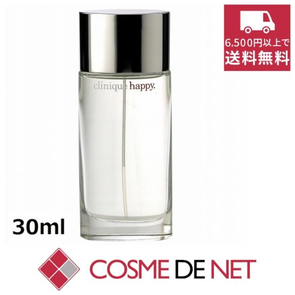 【並行輸入品】クリニーク ハッピー オードパルファム 30ml