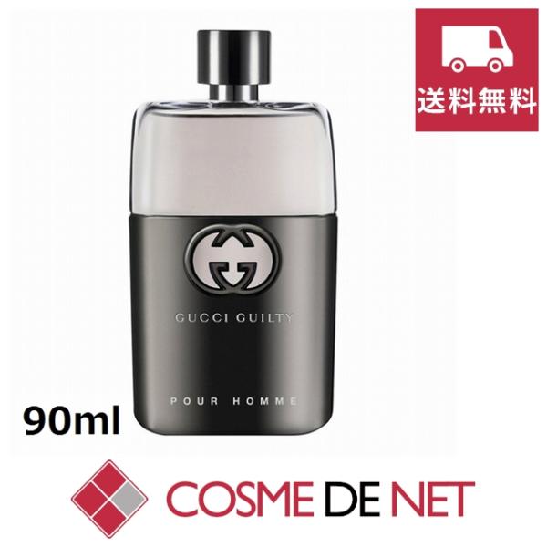 【並行輸入品】【送料無料】グッチ ギルティ プールオム オードトワレ 90ml