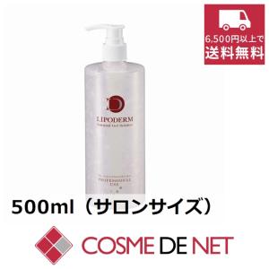 モイスチャーシリーズ ラシンシア クレンジングゲル 業務用 1000ml 詰
