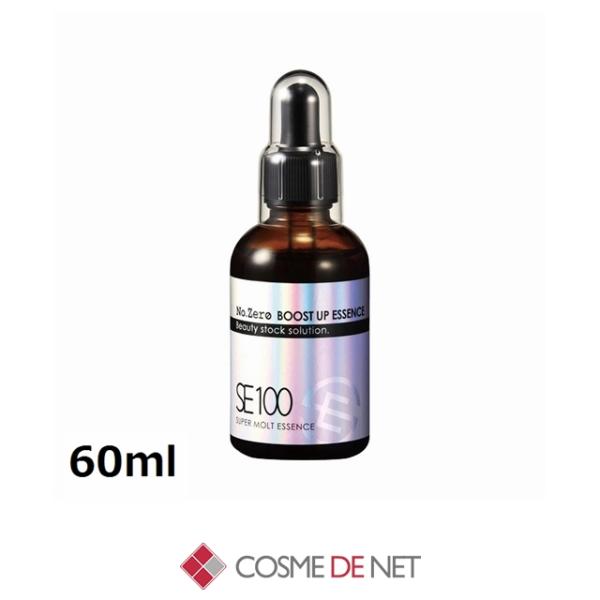 ラシンシア リポデルム SE100 スーパーエッセンス No.ZERO 60ml