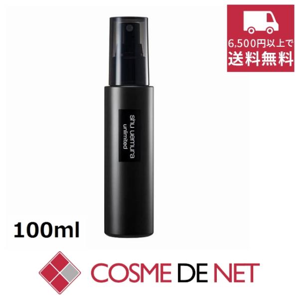 【並行輸入品】シュウウエムラ アンリミテッド メイクサポート フィックス ミスト マット 100ml