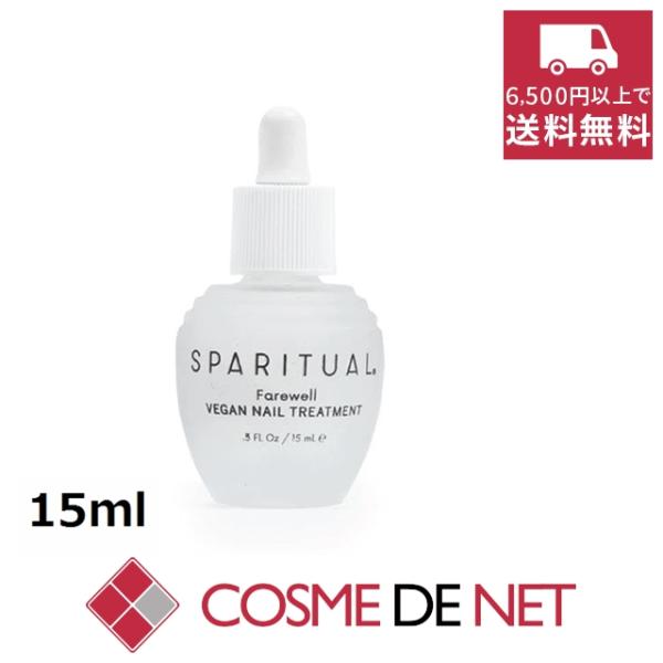 スパリチュアル サポートルフルーツ フェアウェル 15ml