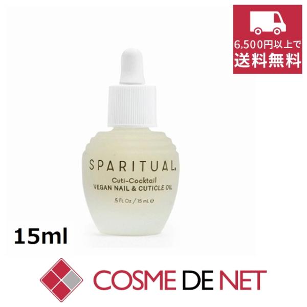 スパリチュアル サポートルフルーツ キューティカクテル 15ml