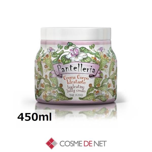 ル マヨルカ ボディクリーム パンテッレリーア 450ml