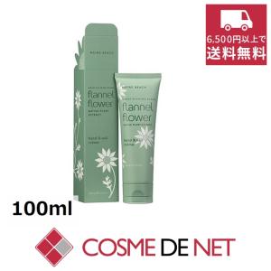 LAURA MERCIER（ローラ メルシエ） ハンドクリーム 59g アンバーバニラ