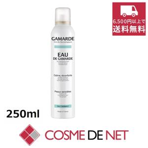 SABON（サボン） 並行輸入品 ボタニカルウォーター リラクシング