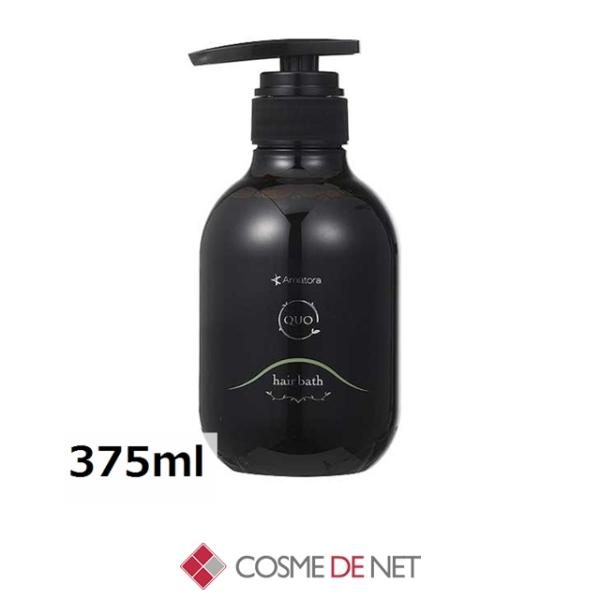 アマトラ クゥオ ヘアバスH 375ml
