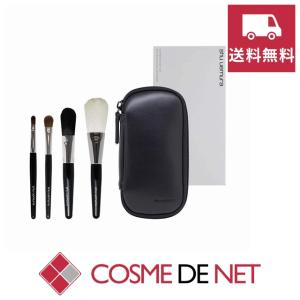 シュウウエムラ ポータブル ブラシセット (国内正規品) : biasu - 通販