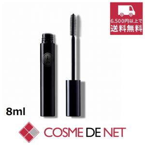 ソティス エッセンシャルマスカラ 8ml