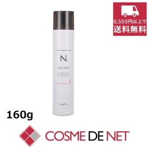 napla ナプラ N. エヌドット ニュアンスヘアスプレー3 180g