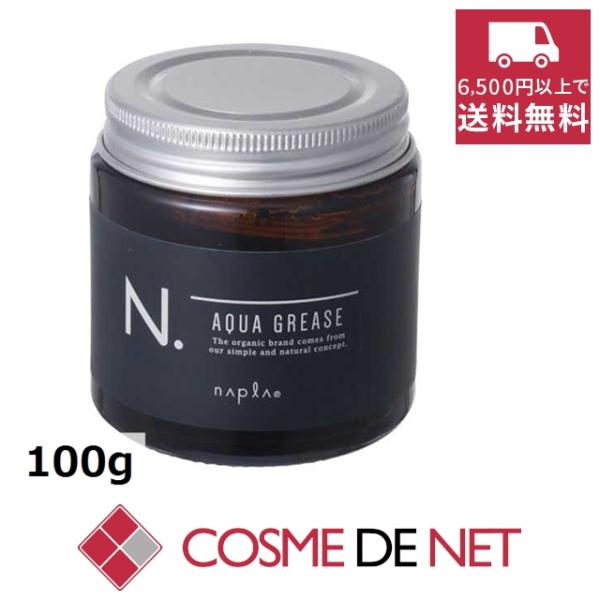 ナプラ エヌドットオム アクアグリース 100g