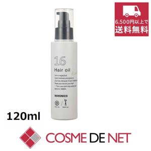 ハホニコ 十六油 120ml