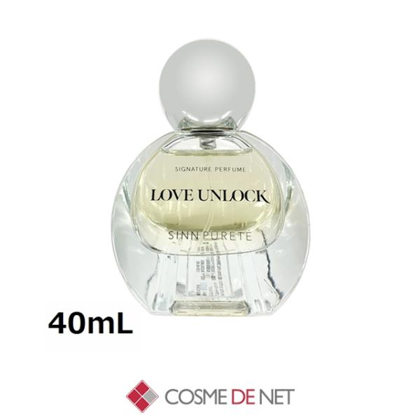 送料無料 シン ピュルテ シグネチャーパフューム LOVE UNLOCK 40mL