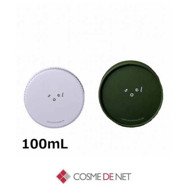 ソエル リビングオイル ゴールデンライム 生せっけん 100mL