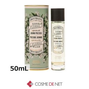 7月31日新着！パニエデサンス アブソリュート オードトワレ ジャスミン 50mL
