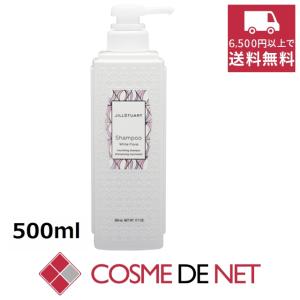 ジルスチュアート シャンプー ホワイトフローラル 500ml｜cosmedenet