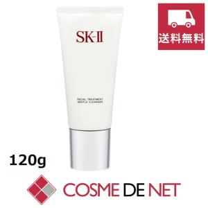 【送料無料】SK2 SK-II SKII フェイシャルトリートメントジェントルクレンザー 120g｜cosmedenet