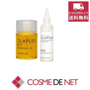 オラプレックス お得！No.0  /No.7 セット｜cosmedenet