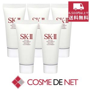 7月17日新着！SK2 SK-II SKII 【ミニサイズ】フェイシャルトリートメントジェントルクレンザー 20g×5個セット｜cosmedenet