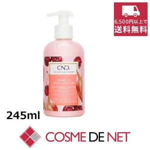 CND クリエイティブネイルデザイン センセーション ハンド＆ボディローション ブラックチェリー＆ナツメグ 245ml｜cosmedenet