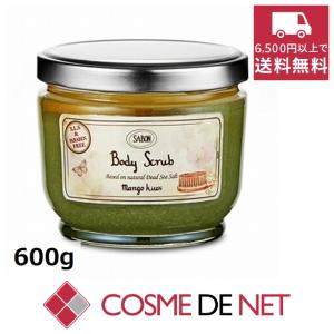 サボン ボディスクラブ マンゴーキウイ 600g マンゴーキウイ｜cosmedenet