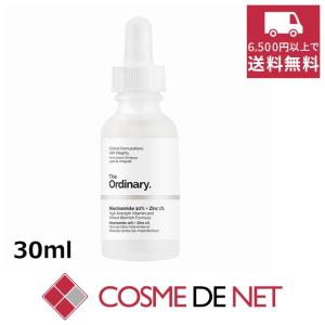 WiQo（ワイコ） ライトニングセラム lightment serum（旧：リバース