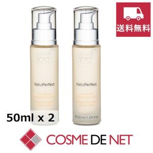 ナチュパーフェクト 50ml アンネ マリー ボーリンド