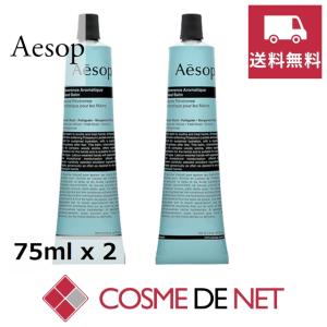 イソップ ハンドクリームの商品一覧 通販 Yahoo ショッピング