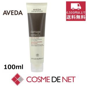 SHIRO シロ BLACK FOREST BLESSING ブラック フォレスト ブレッシング