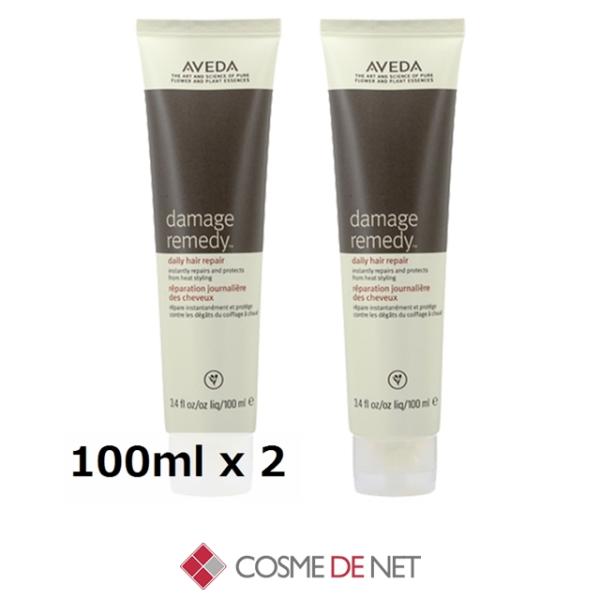 並行輸入品 送料無料 アヴェダ ダメージレメディー シリーズ デイリー リペア 100ml 2個セッ...