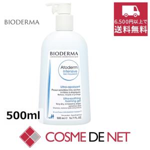 ビオデルマ アトデルム PP ウルトラリッチ フォーミングジェル 500ml｜cosmedenet