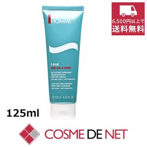 ビオテルム オム Tピュール ピュリファイイングクレンザー 125ml｜cosmedenet