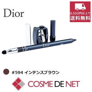 クリスチャン・ディオール クレヨン アイライナー ウォータープルーフ  594インテンスブラウン