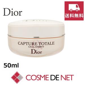 【送料無料】クリスチャン・ディオール カプチュール トータル セル ENGY クリーム 50ml｜cosmedenet