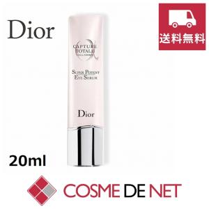 【送料無料】クリスチャン・ディオール カプチュール トータル セル ENGY アイ セラム 20ml｜cosmedenet