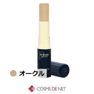 cle de peau BEAUTE（クレ ド ポー ボーテ） 【2022リニューアル