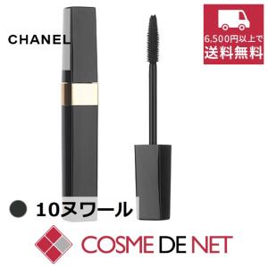 シャネル イニミタブル 10ヌワール...