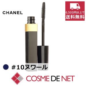 シャネル イニミタブル ウォータープルーフ 10ヌワール｜cosmedenet