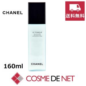 CHANEL イドゥラ ビューティ マイクロ リクィッド エッセンス 150ml