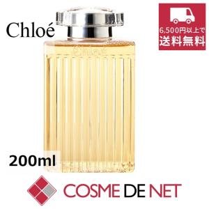 Chloe クロエ シャワージェル 【数量限定激安】 200ml (ボディ