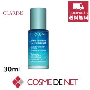 MENARD（メナード） エンベリエ エクストラクト@30000 : コスメ