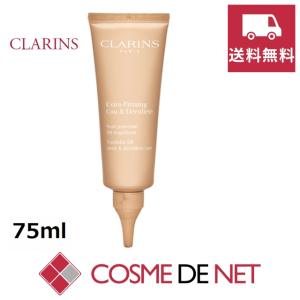ヘレナルビンスタイン リプラスティR.C.ハンドネック＆デコルテクリーム ヘレナ ルビンスタイン / リプラスティ R.C. ハンド ネック