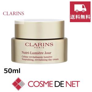 CLARINS クラランス スープラ ナイト クリーム N オールスキン