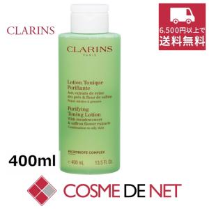 クラランス トーニング ローション SP コンビネーション/オイリー 400mlの商品画像
