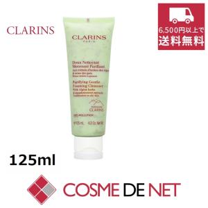 クラランス ジェントル フォーミング クレンザ― SP コンビネーション／オイリー 125ml｜cosmedenet