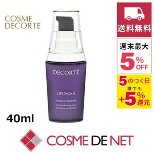 コスメデコルテ スキンケア 基礎化粧品の商品一覧 コスメ 美容 ヘアケア 通販 Yahoo ショッピング